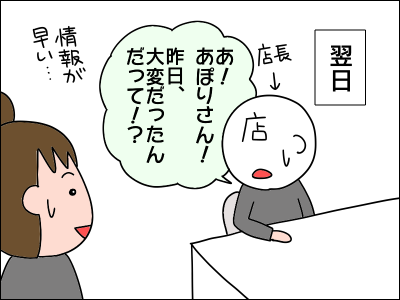2005sigoto52