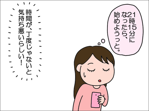 2203jikan04