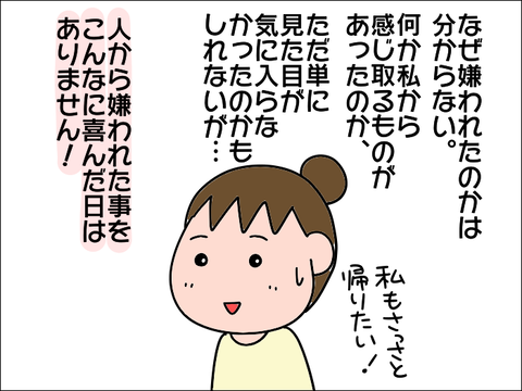 2108iku40