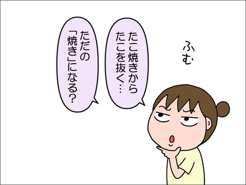 2406aaata03