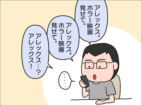2208xfire02