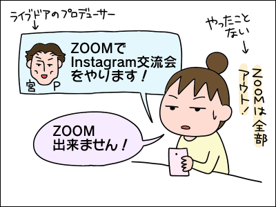 2011zoom01