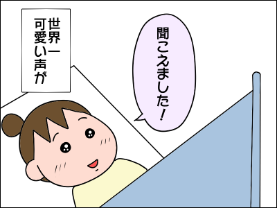 2005akachan37