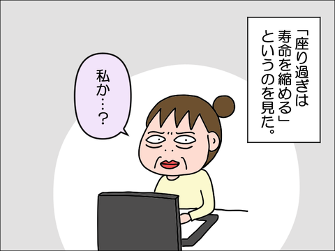 2212jsuwaru01
