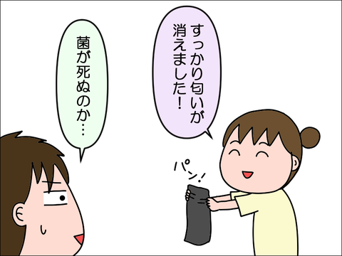 2406asen06