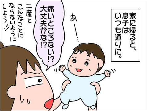 2108iku55
