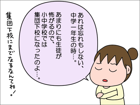 2212kkuti04