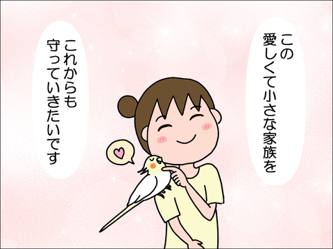 2309wpani59