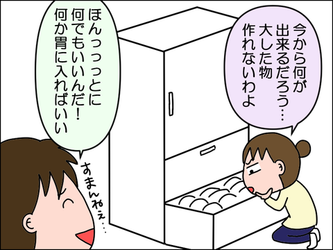 2502hakamai22