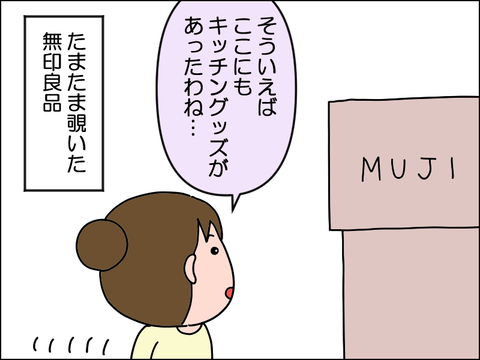 2502otama05