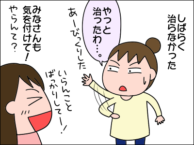 2103dorama06