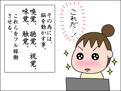2007akachan31