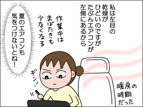 2605ogan07