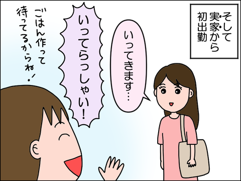 2506imusu14