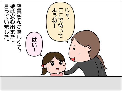 2305amaigo99