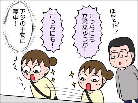 2511knuma12