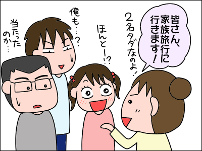2004wsiku02
