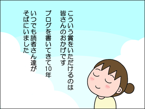 2512ygra02