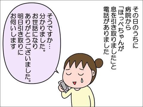2410jhoppe10