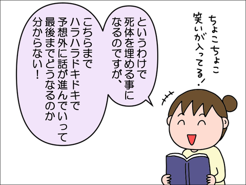 2401jboo04