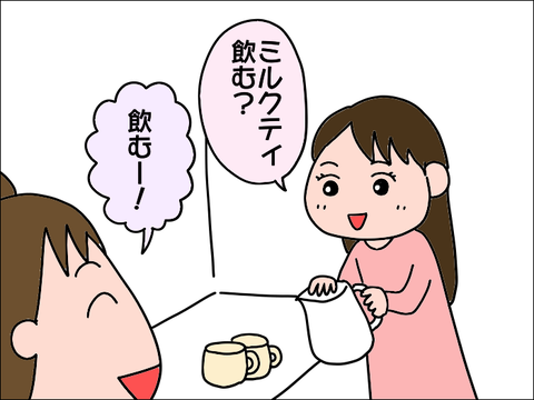 2111milk01