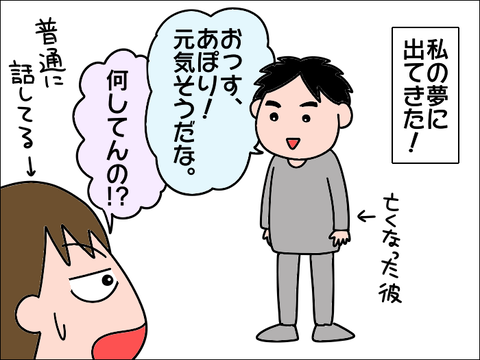 2106yume21