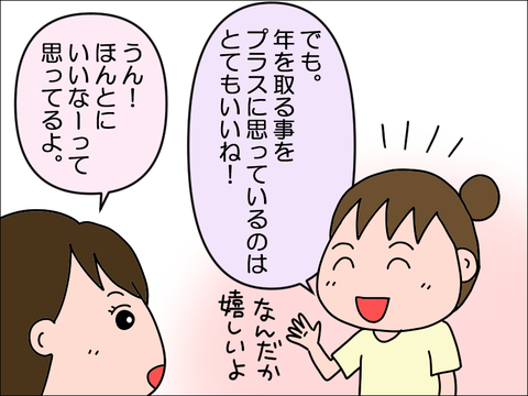 2209kgoju06