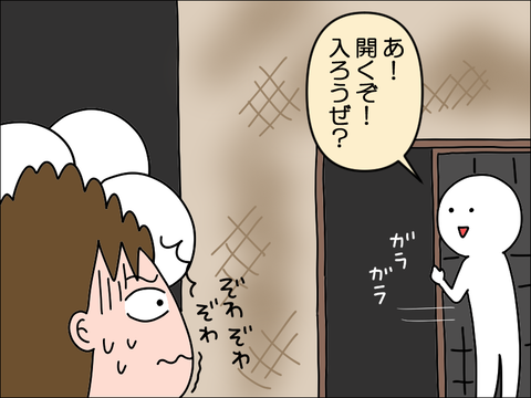 2408vkowa03