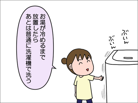 2406asen05