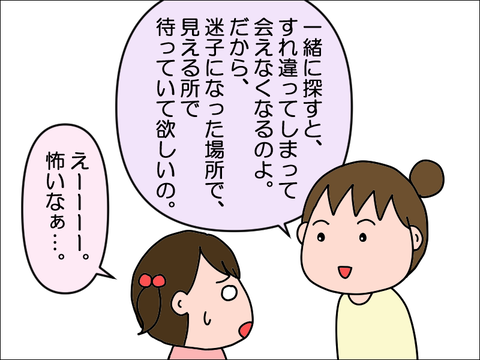 2302rmaigo04