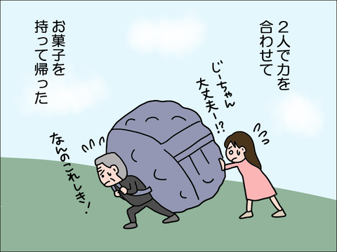 2305jichan08