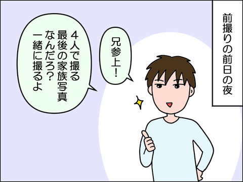 2502hakamai07