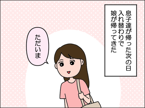 2506imusu01