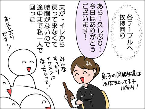 2606nkekkon06