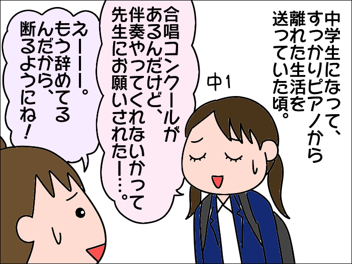 子供の習い事 すくパラnews 絵日記でございます Powered By ライブドアブログ 子供の習い事 すくパラnews 絵日記でございます Powered By ライブドアブログ