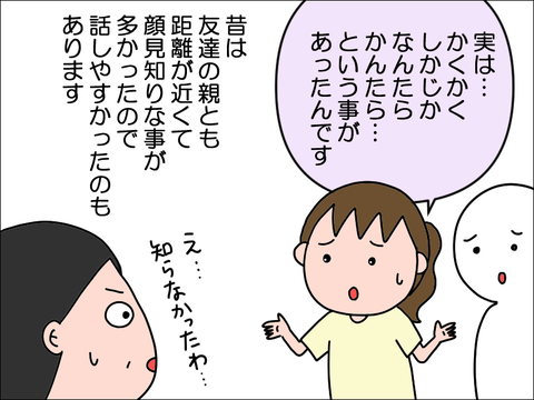 2408vkowa29