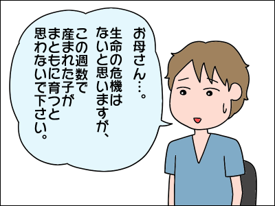 2005akachan87