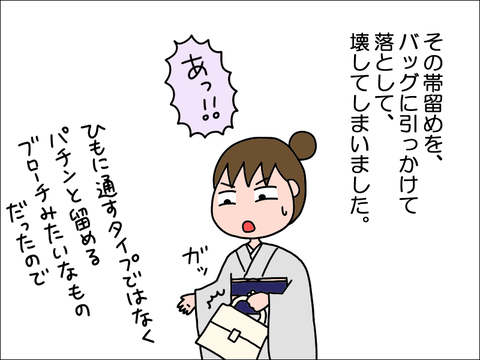 2304jkimo03