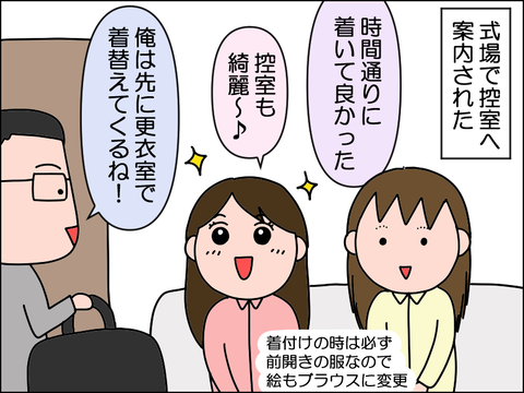 2606pkekkon05