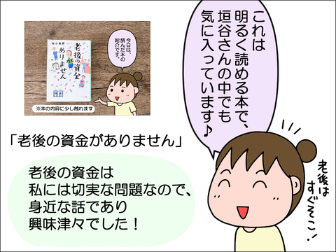 2212book07