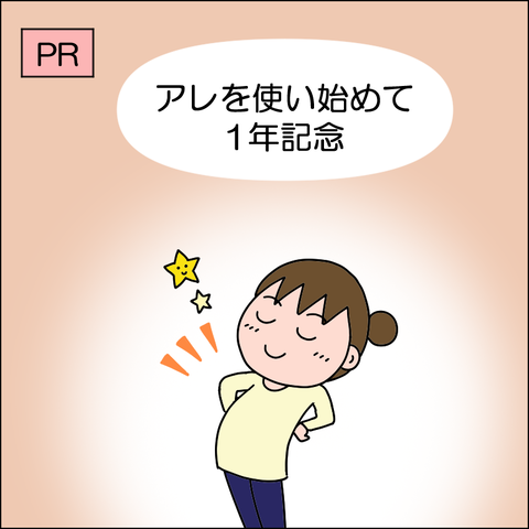 VIAGE01