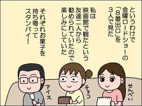 2609y8ban02