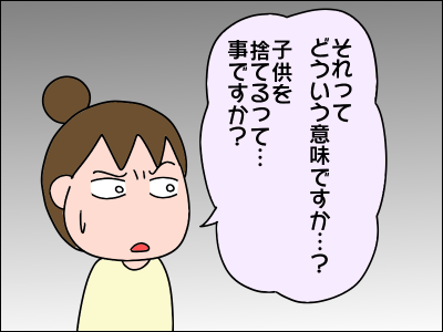 2006akachan93