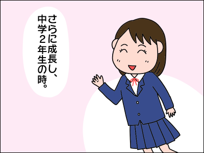 2008akachan156
