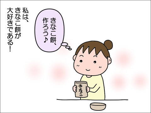 2212lkinako01