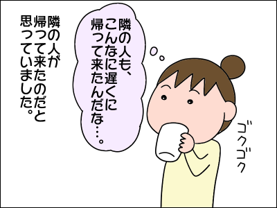 2104kowai03