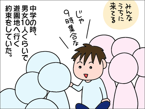 2106game05