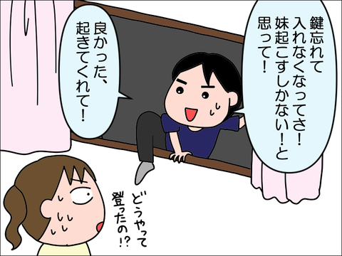 2207emado06