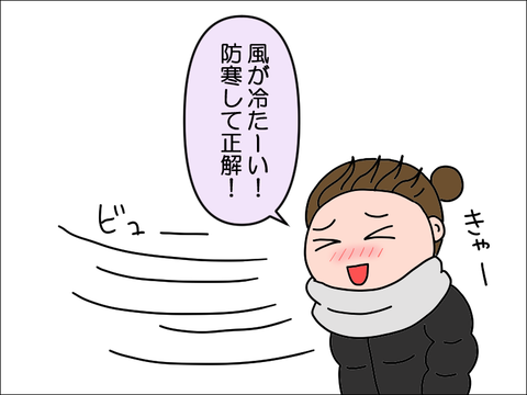 2501ndawn03