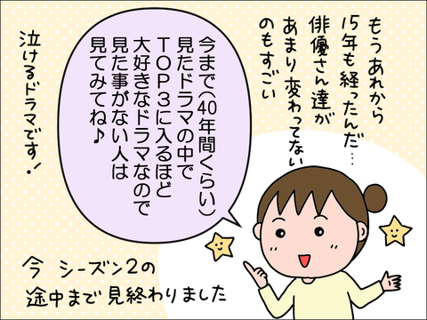 2412njin04